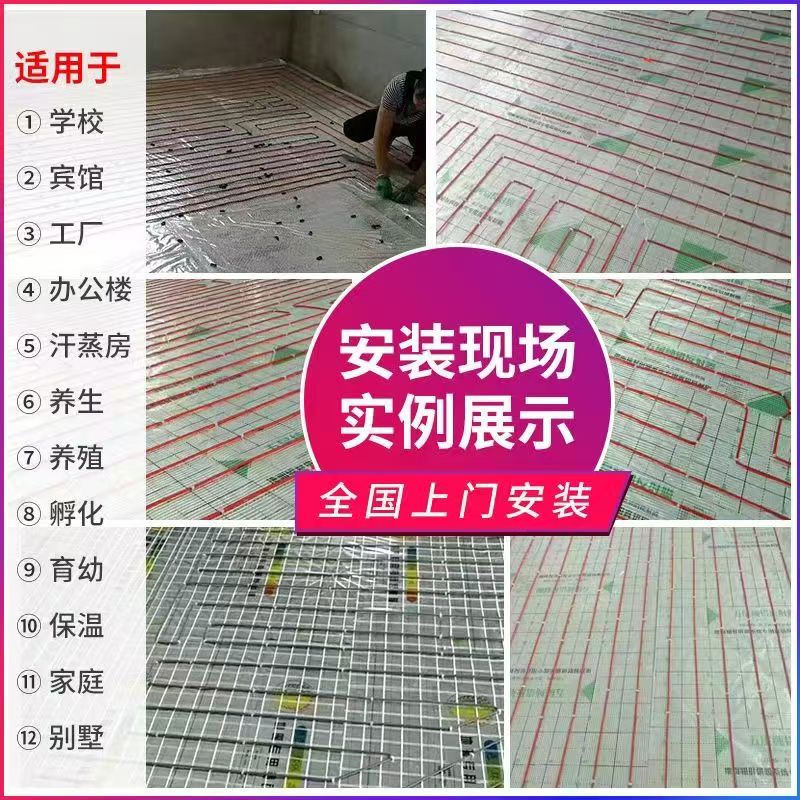 红塔区 石墨烯电地暖公司哪家好？售后保障深度解析